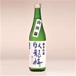 三和酒造 臥龍梅 純米吟醸生原酒 山田錦 720ml