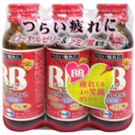 エーザイ チョコラBBローヤル2 50ml×3本