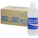 【ケース販売】 大塚製薬 ポカリスエット 500ml×24本