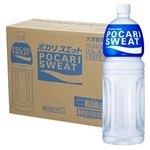 【ケース販売】 大塚製薬 ポカリスエット 1500ml×8本【複数ケースご注文のお客様は商品説明をご確認ください】
