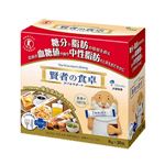大塚製薬 賢者の食卓ダブルサポート 30包