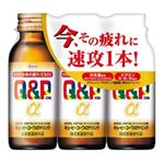 興和 キューピーアルファドリンク 100ml 3本