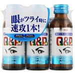 興和 キユーピーコーワiドリンク 100ml×3本