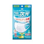 興和 三次元マスク すこし小さめMSサイズ 7枚入