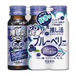 常盤薬品工業 LIVE master GEKIMI推し活エナジードリンク 50mlX3本