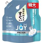 P&G ジョイPRO洗浄すぐ洗い用詰替特大 650ml