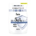 P&G h&s 5in1 コンデイショナー 詰替 290g