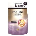 P&G パンテーン ミラクルズ うねりコントロール＆リペア トリートメント 詰替 350g