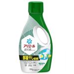 P&G アリエールジェル部屋干しプラス 本体 700g