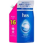P＆G h＆s モイスチャー シャンプー 詰替特大 500ml
