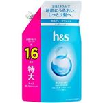 P＆G h＆s モイスチャー コンディショナー 詰替特大 500g