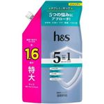 P＆G h＆s 5in1 マイルドモイスチャー シャンプー 詰替特大 460g