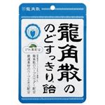 龍角散 龍角散ののどすっきり飴 100g