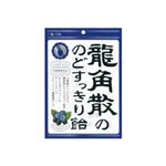 龍角散 のどすっきり飴 カシス＆ブルーベリー 75g