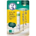 ロート製薬 メンソレータム メルティクリームリップ  ミルクバニラ 2.4g