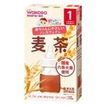 和光堂 【1ヶ月頃から】飲みたいぶんだけ麦茶 9．6g