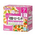 和光堂 栄養マルシェ 和風ベビーランチ 【7か月頃から】 80g×2