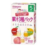 和光堂 飲みたいぶんだけ果汁 3種パック
