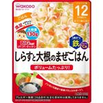 アサヒグループ食品 和光堂 BIGサイズのグーグーキッチン しらすと大根のまぜごはん【12か月頃から】 130g