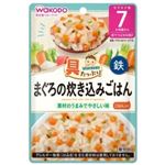 アサヒグループ食品 具たっぷりグーグーキッチン まぐろの炊き込みごはん【7か月頃から】 80g