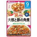 アサヒグループ食品 具たっぷりグーグーキッチン 大根と豚の角煮【9か月頃から】 80g
