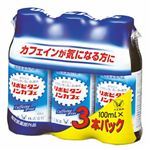 大正製薬 リポビタンノンカフェ 100ml×3本