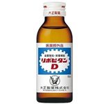 大正製薬 リポビタンD 100ml