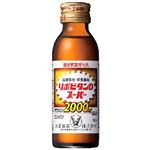 大正製薬 リポビタンDスーパー 100ml