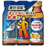 大正製薬 リポビタンウォーク 50ml×3本