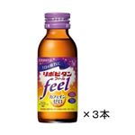 大正製薬 リポビタンフィール 100mlx3本