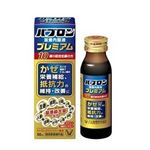 大正製薬 パブロン滋養内服液プレミアム 50ml