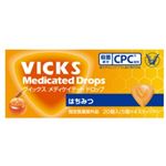 大正製薬 ヴイックス メディケイテッド ドロップ はちみつ 20個