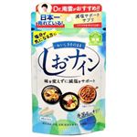 トイメディカル しおナイン 48カプセル
