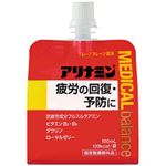 アリナミン製薬 アリナミンメディカルバランス グレープフルーツ風味 100ml