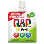 興和 キューピーコーワ αチャージ キウイ風味 100ml