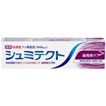 【家計応援】Haleon シュミテクト 歯周病ケア 95g