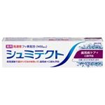 Haleonジャパン シュミテクト 歯周病ケア＋口臭予防〈1450ppm〉 90g