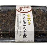 【じもの】ヤマタ水産 いかなごくぎ煮 要冷蔵