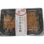 生炊きちりめん山椒 40g