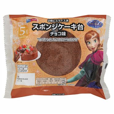 おうちでイオン イオンネットスーパー トップバリュ スポンジケーキ チョコ 5号 おうちでイオン イオンネットスーパー トップバリュ スポンジケーキ チョコ 5号