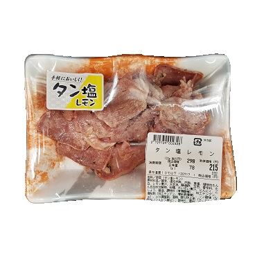 おうちでイオン イオンネットスーパー タン塩レモンスライス 100g 1パック