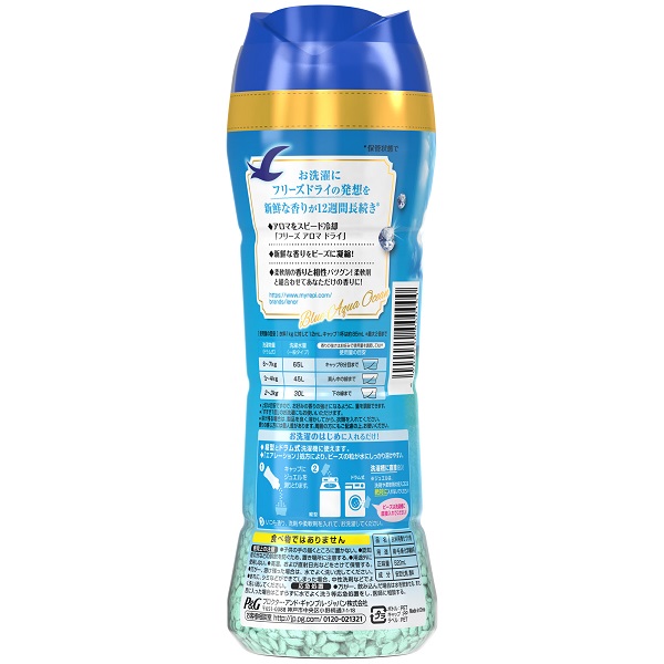 おうちでイオン イオンネットスーパー P G レノア レノアハピネス