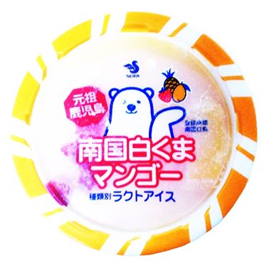 セイカ 元祖鹿児島南国白くま マンゴー 150ml | イオン九州のネット