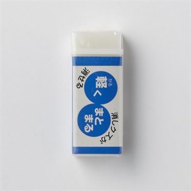 おうちでイオン イオンネットスーパー トップバリュ 消しゴム 小
