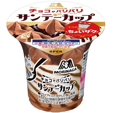 森永 サンデーカップ 180ml | イオン九州のネットスーパー