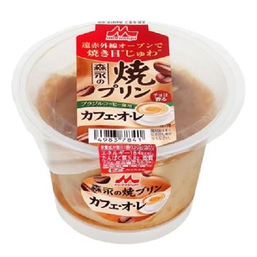 森永 森永の焼プリン カフェ・オ・レ 130g | イオン九州のネットスーパー