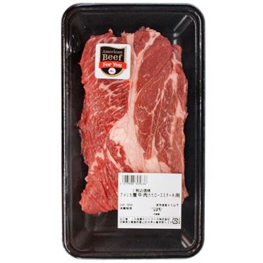 アメリカ産 牛肉肩ロースステーキ用 230g(100gあたり(本体)378円