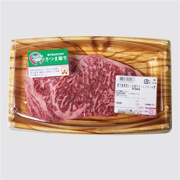 おうちでイオン イオンネットスーパー 鹿児島県産 さつま姫牛ロースステーキ用 210g 100gあたり 本体 1080円