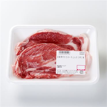 おうちでイオン イオンネットスーパー 国産 豚肉肩ローストンカツ用2枚 約210g 100gあたり 本体 248円 おうちでイオン イオンネットスーパー 国産 豚肉肩ローストンカツ用2枚 約210g 100gあたり 本体 248円