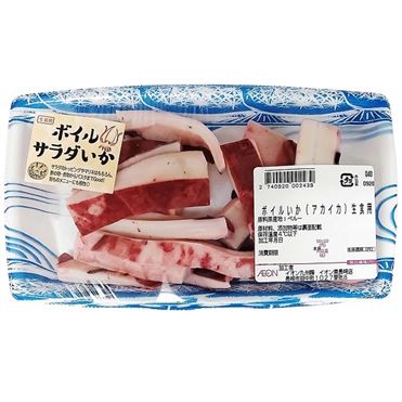 ボイルあかいか生食用